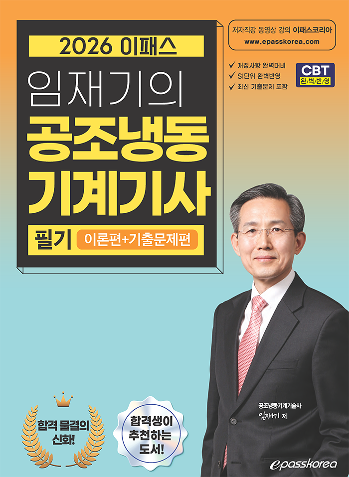 2026  õ ʱ - ̷+⹮