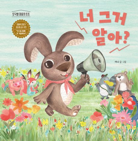  װ ˾? - ں  (ں  1)