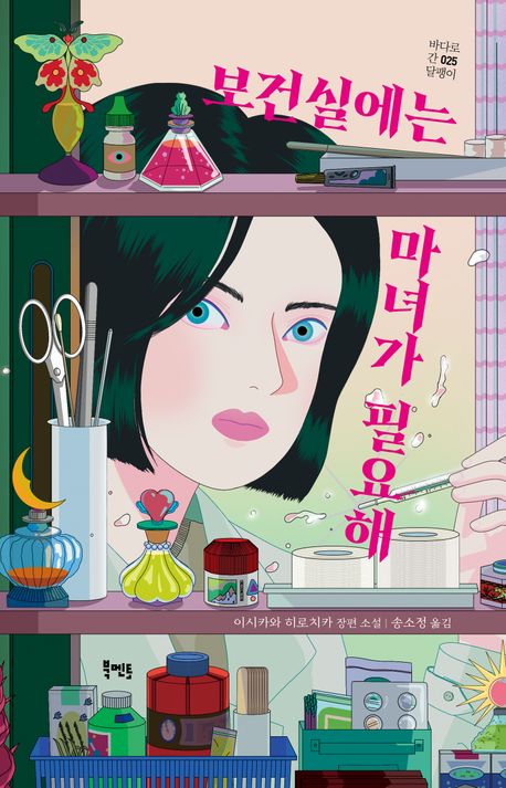 ǽǿ డ ʿ(ٴٷ  25)