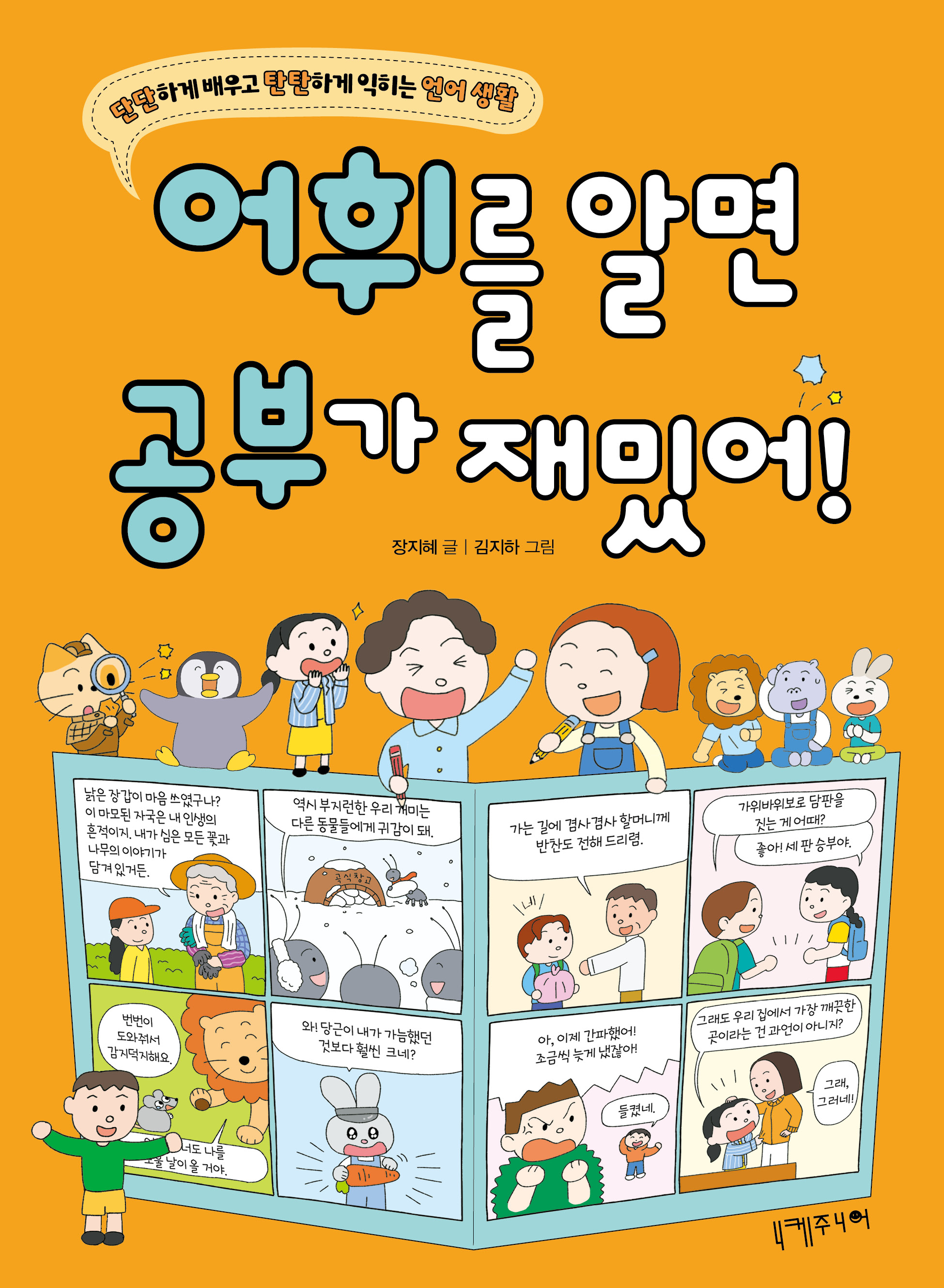 a6069d32-21df-457f-b0bd-9dc0cda409ce.jpg