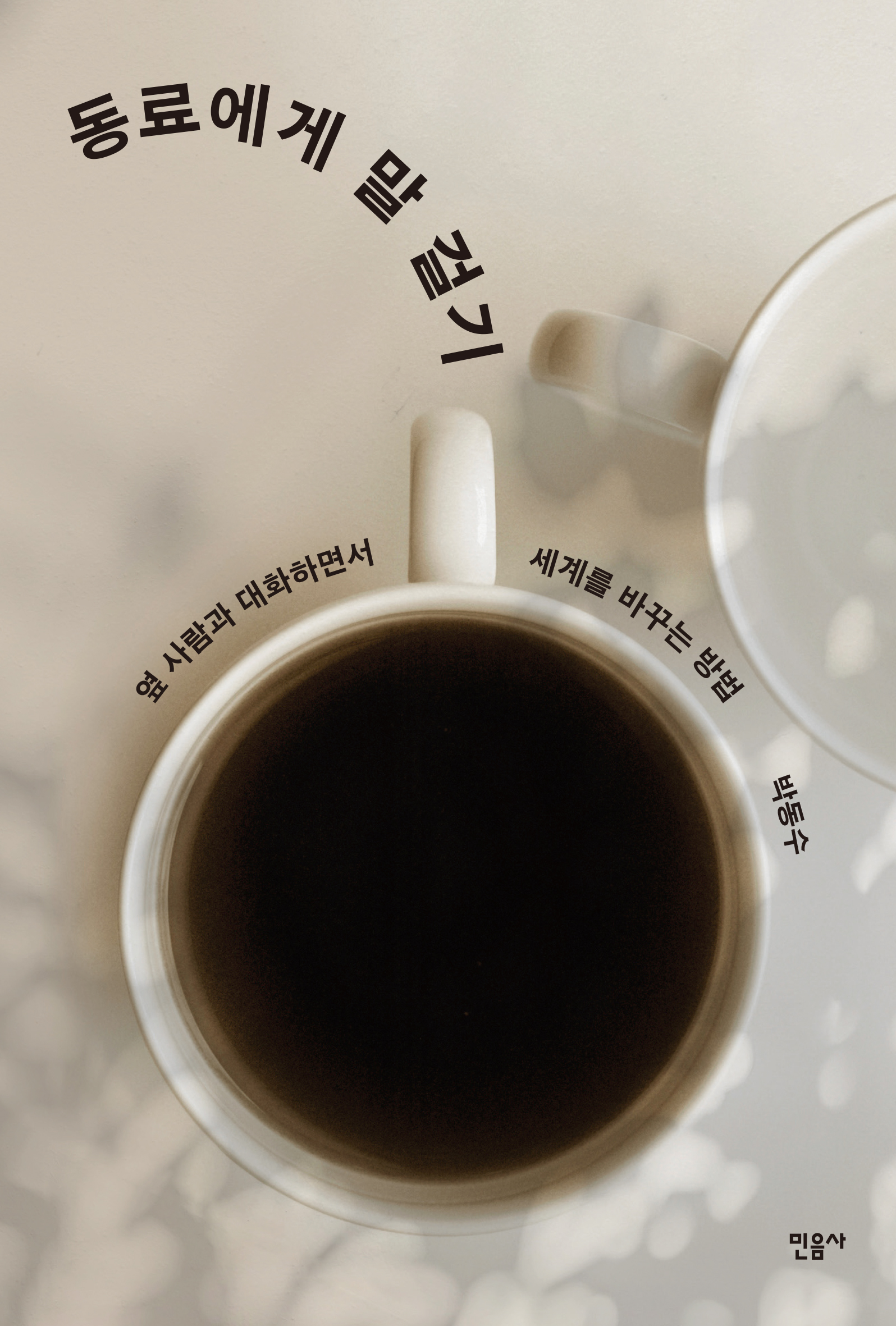 a63b1294-bd49-4c4d-9932-22cd23341983.jpg