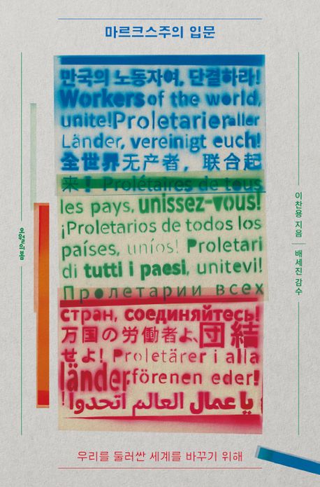 ũ Թ - 츮 ѷ 踦 ٲٱ 