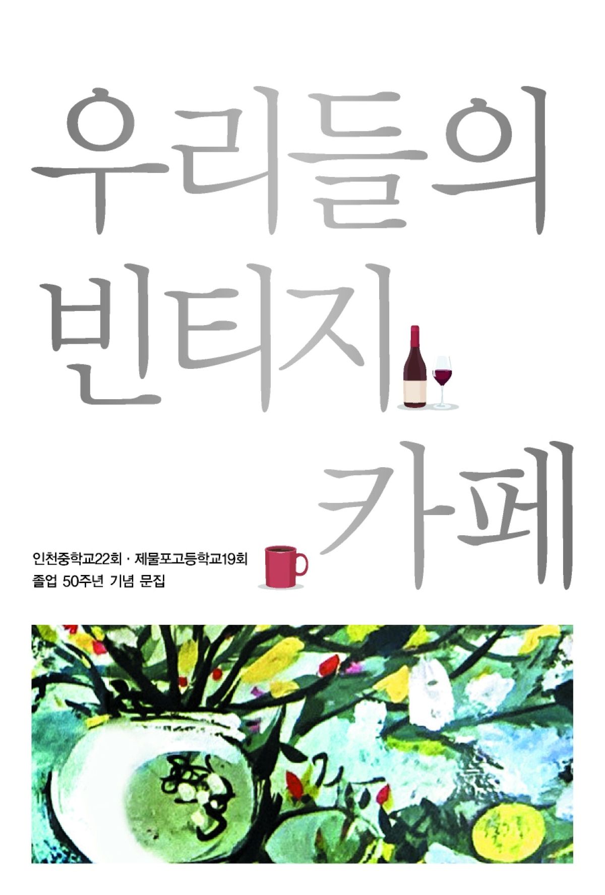 b96ce9e6-e74c-4cad-938b-fb113015569b.jpg