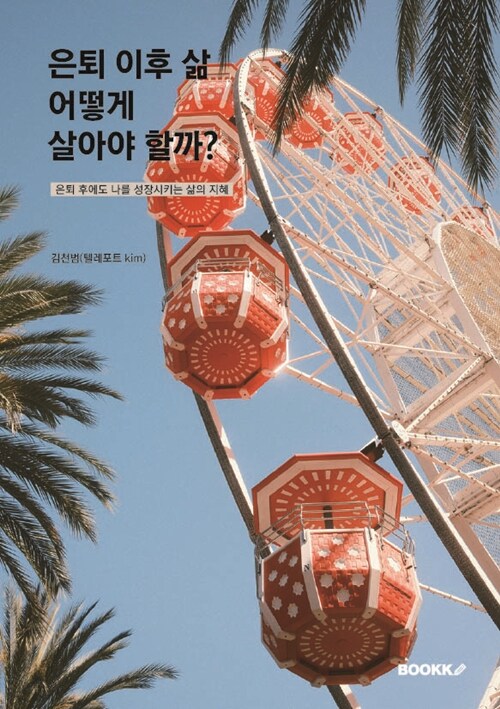 bbe505ab-b8e8-4c56-8671-16feb6ec496a.jpg