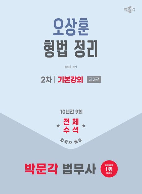     2 ⺻(2026)