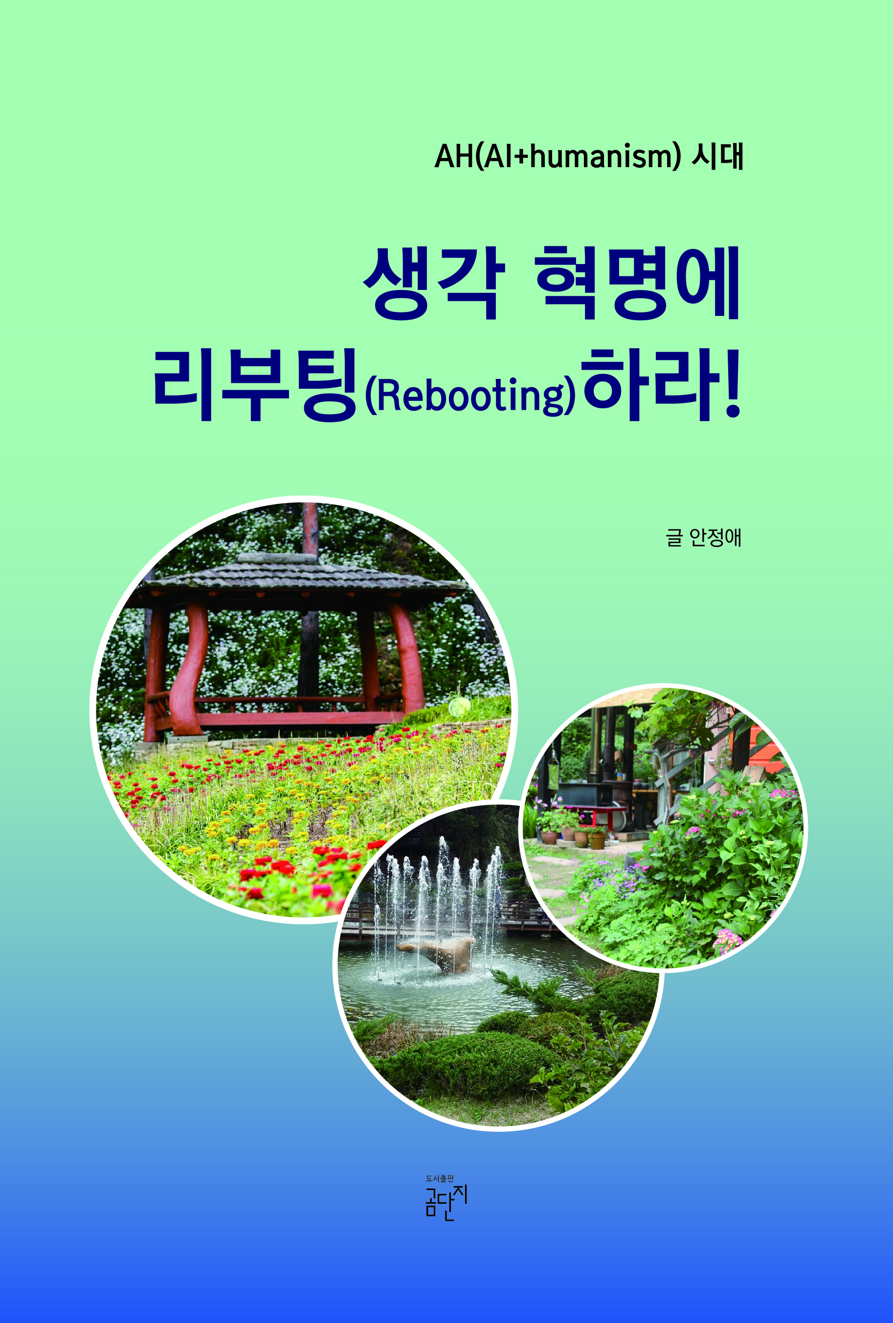 cd63e90c-255f-413e-8be3-c8cc44a42797.jpg