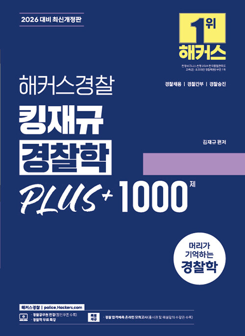 Ŀ ŷ  PLUS+ 1000(2026)