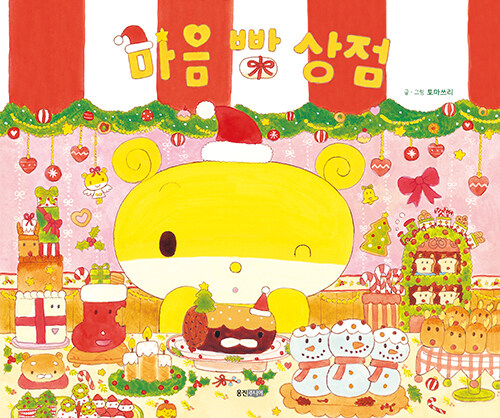 ���� �� ����(���� �츮�׸�å 147)