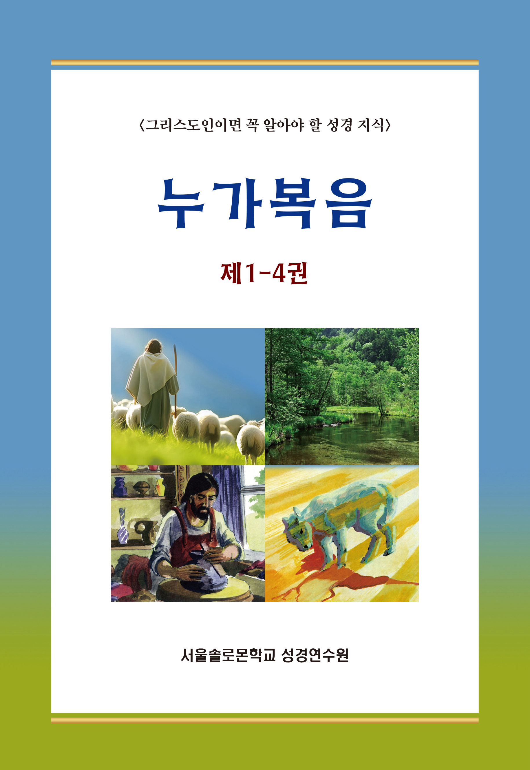 107cb8b3-4b16-4073-8bb7-2714ed9ddb76.png