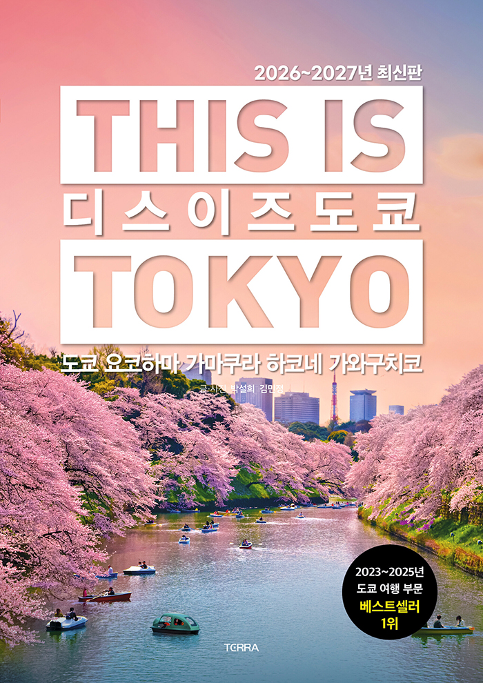    :  ϸ  ڳ ͱġ(  ø)(2026-2027)