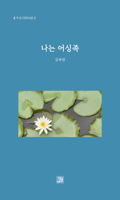 23259f5f-faa4-4a1b-adb3-e4c0b5444367.jpg