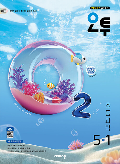 ���� �ʵ� ���� 5-1 (2026)-2022 ���� ��������