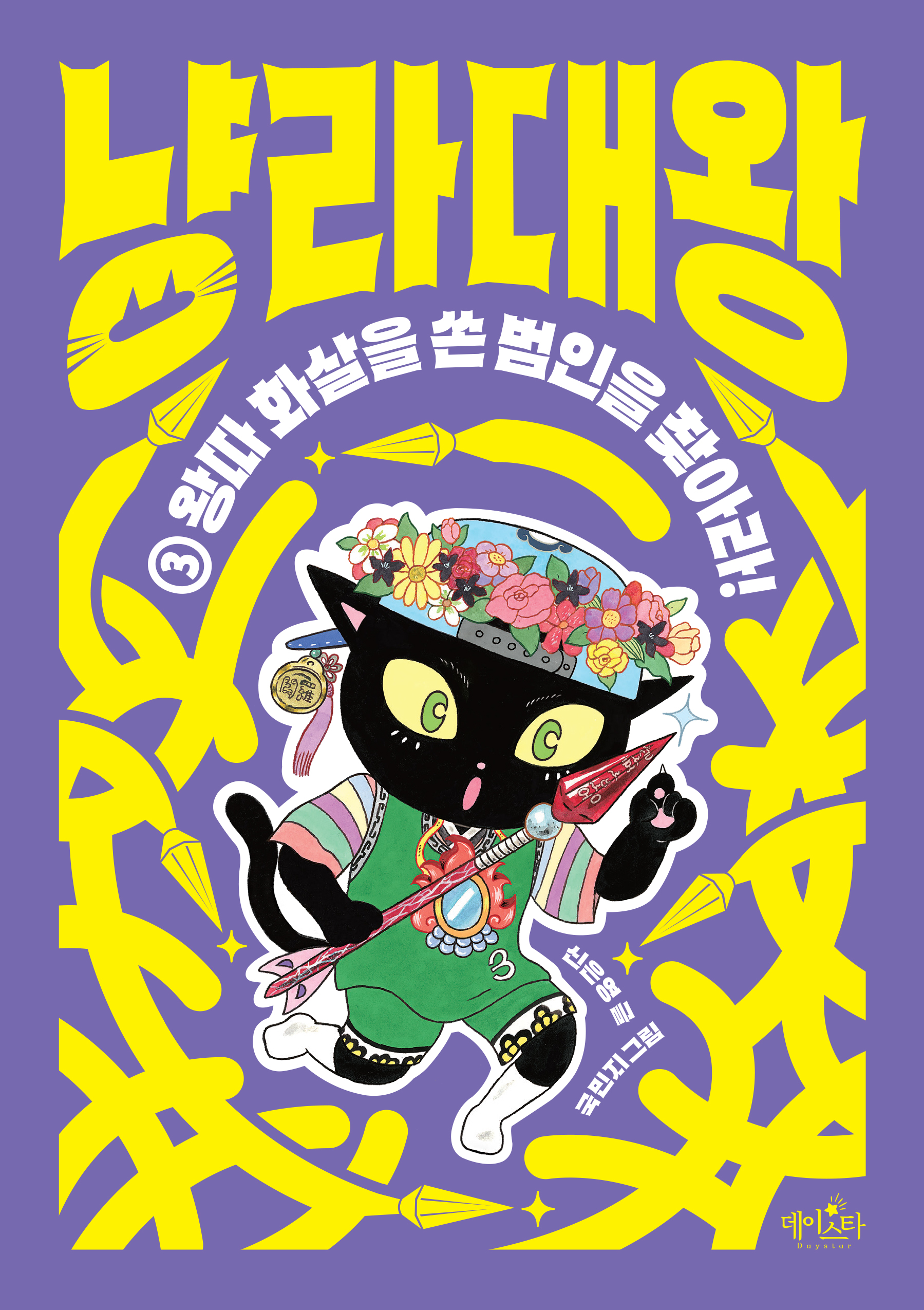 3be93a6d-b0ca-4bf2-b4fe-987867f0b9a6.jpg
