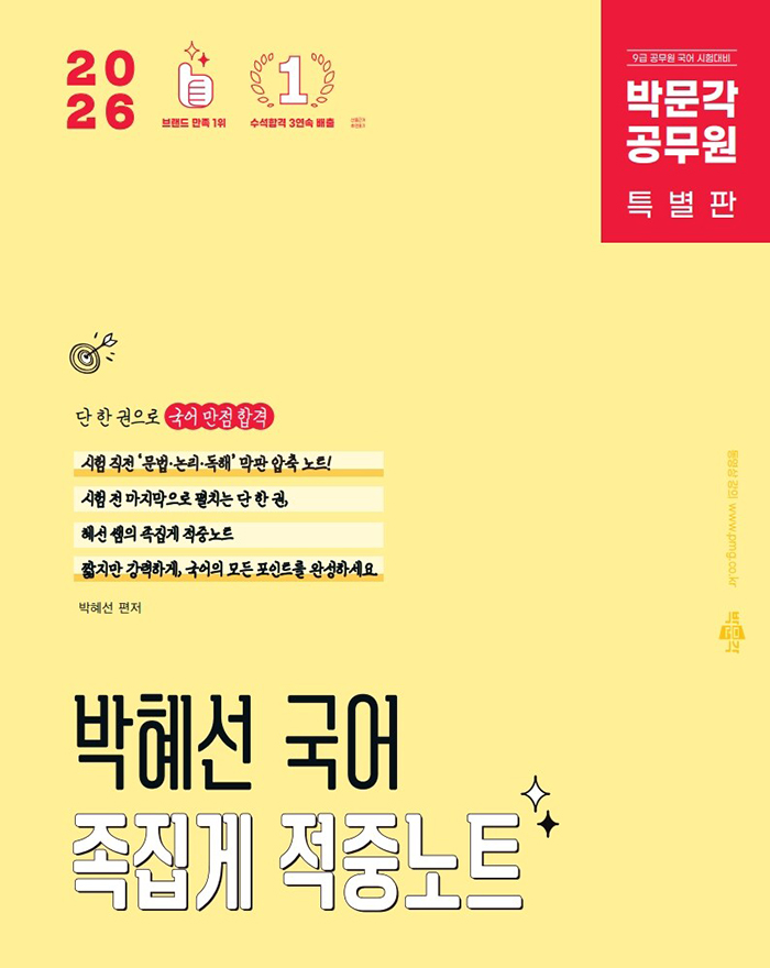 2026 �ڹ��� ������ ������ ���� ������ ���߳�Ʈ