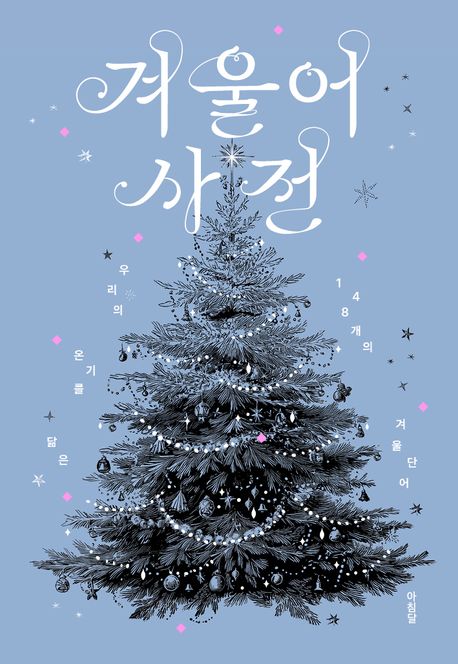 �ܿ�� ����