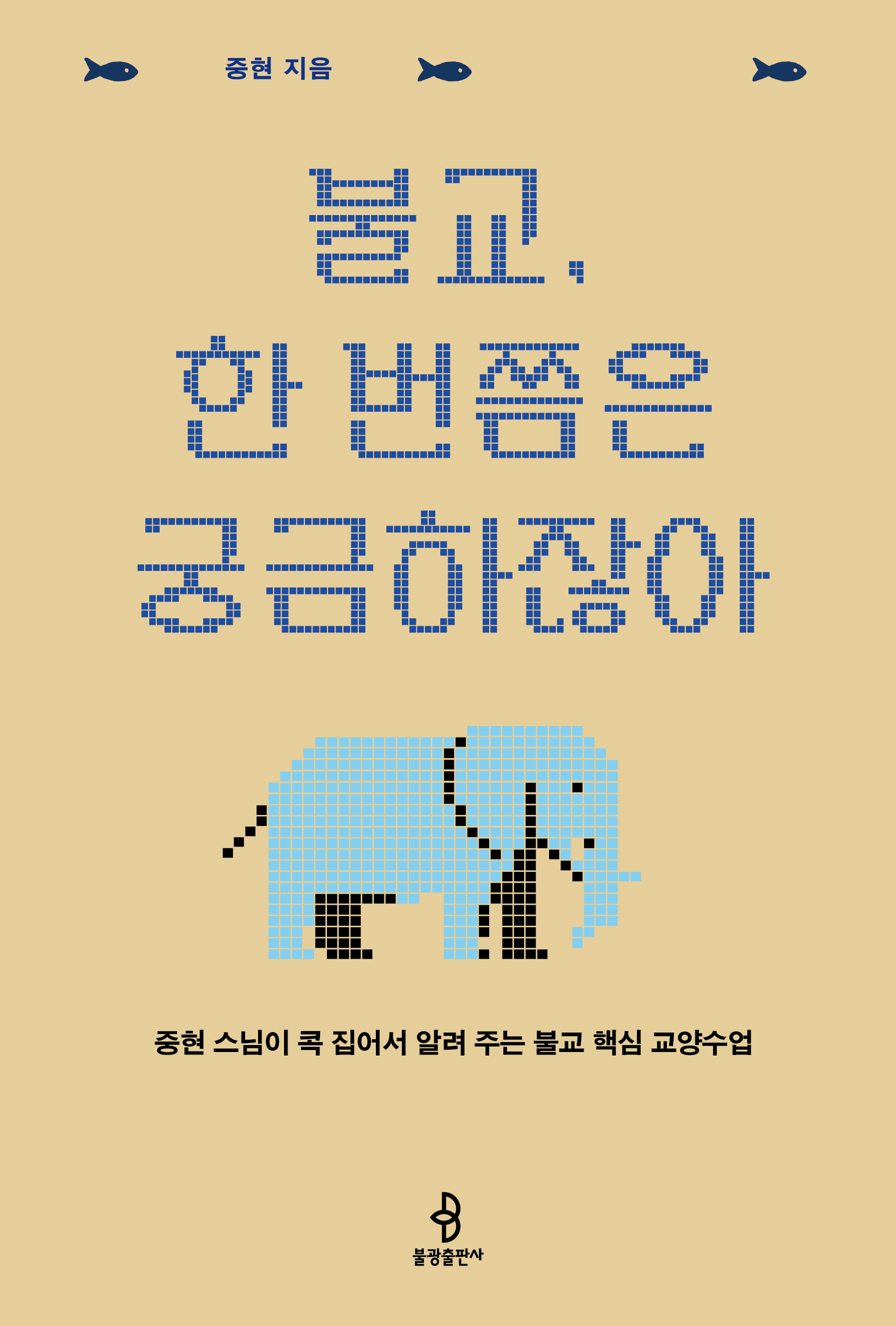 5be032ac-ab37-4853-bb21-7fd9d18b321c.jpg