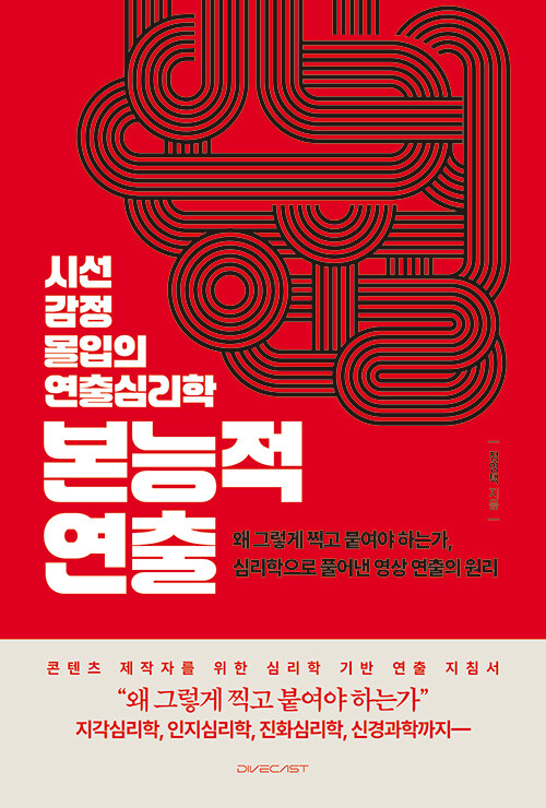 ������ ���� - �ü� ���� ������ ����ɸ���