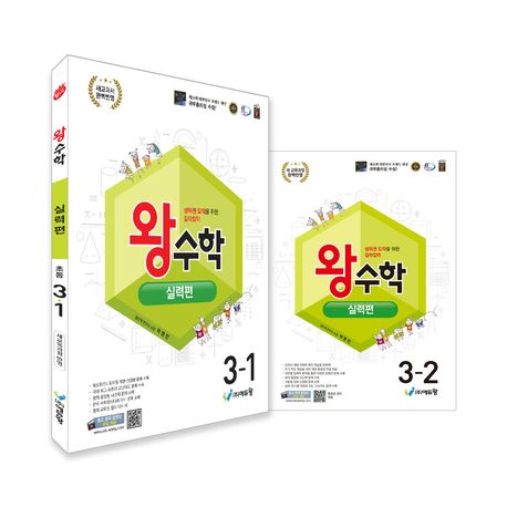 �ռ��� �Ƿ��� 3�г� ��Ʈ (2026���)