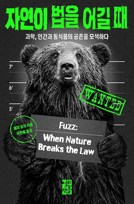 �ڿ��� ���� ��� �� - ���� �ΰ��� ���Ĺ��� ������ ����ϴ�