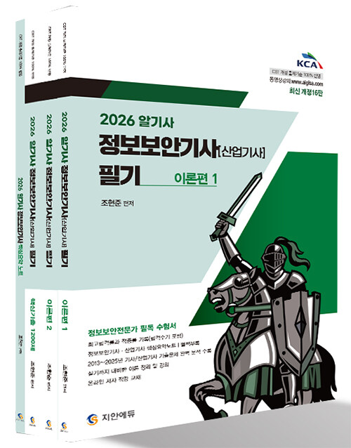 ˱ ȱ  ʱ+ٽɱ 1200 Ʈ(4)(2026)