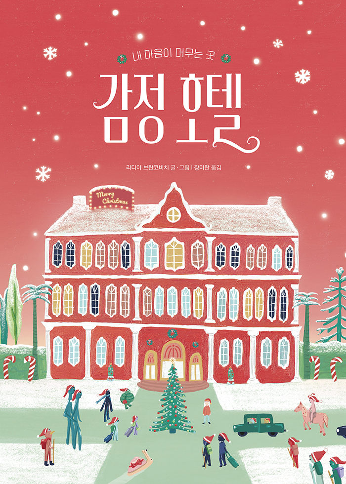  ȣ(ũ ) -   ӹ (ڸ 72)