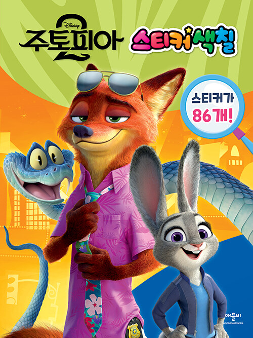8e8a8e29-304e-407d-92ee-f850a6d123a9.jpg