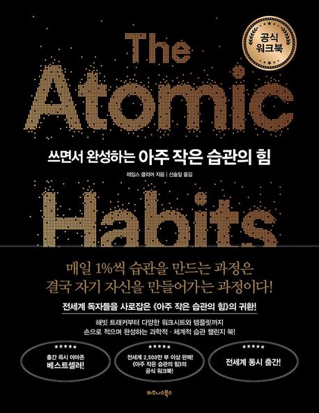 ���鼭 �ϼ��ϴ� ���� ���� ������ �� (���� ��ũ��)