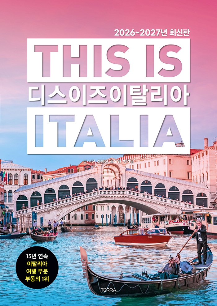 �� ���� ��Ż����(�� ���� �ø���)(2026-2027)