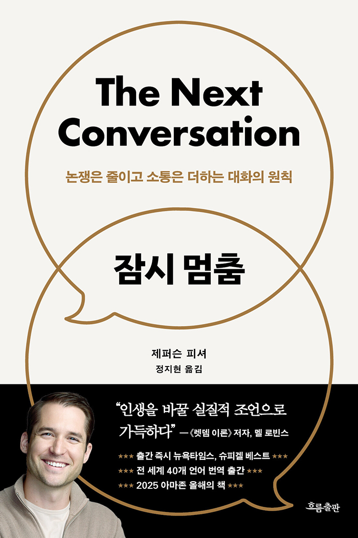 ��� ���� - ������ ���̰� ������ ���ϴ� ��ȭ�� ��Ģ