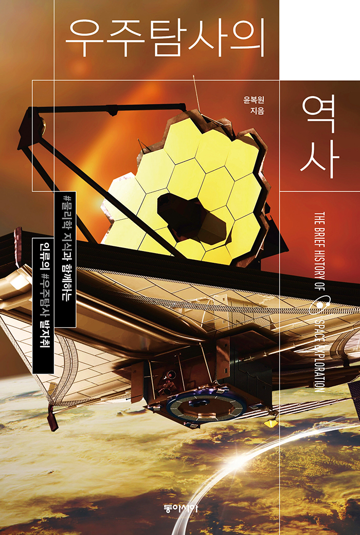 ����Ž���� ���� - ������ ���İ� �Բ��ϴ� �η��� ����Ž�� ������