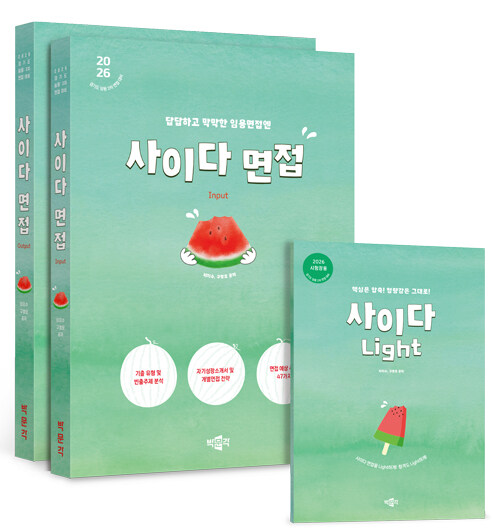 ̴ (2026) - ⵵ ӿ 2  