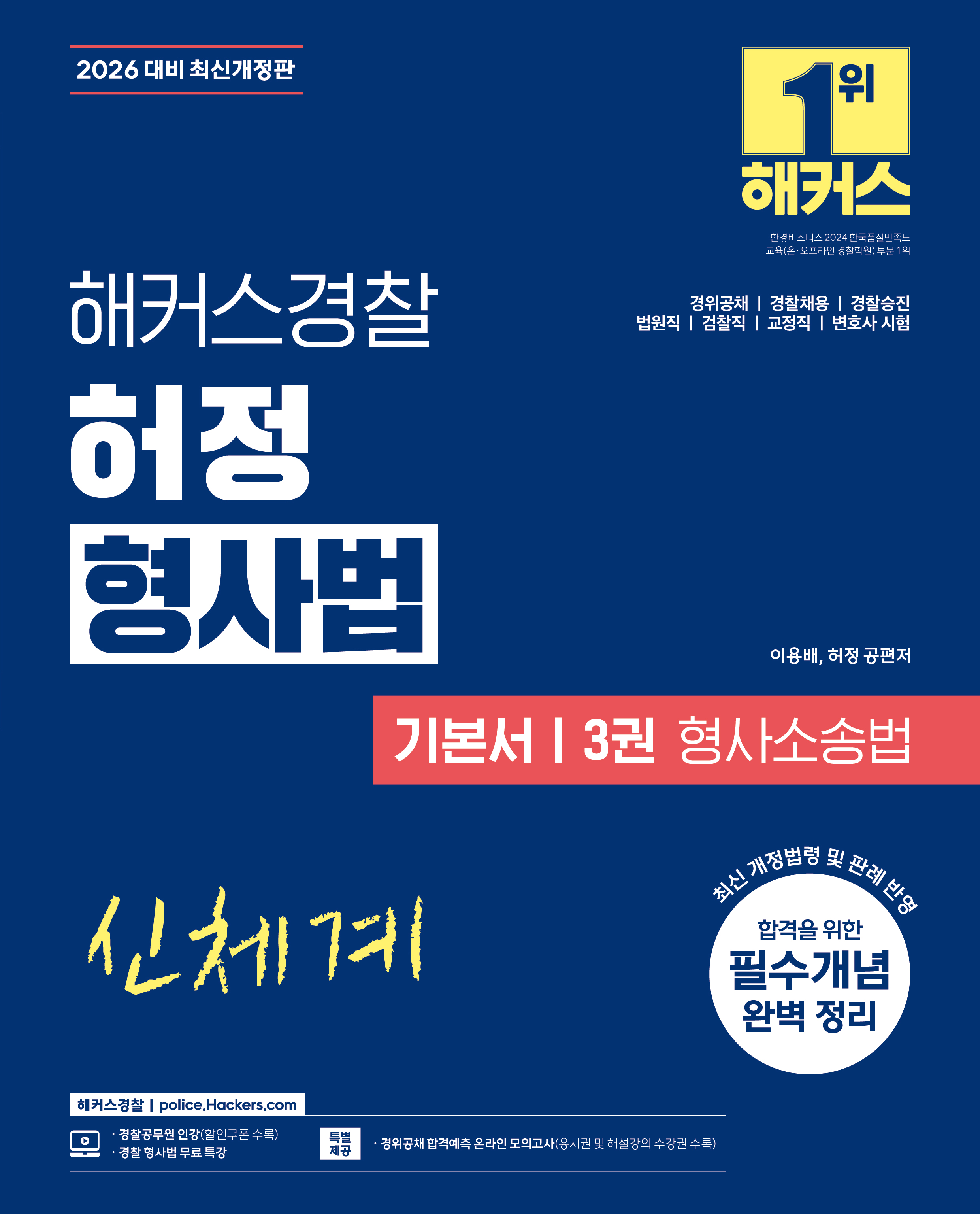 c43b573d-8356-4efe-8ebc-6c1a91c6ffe3.jpg