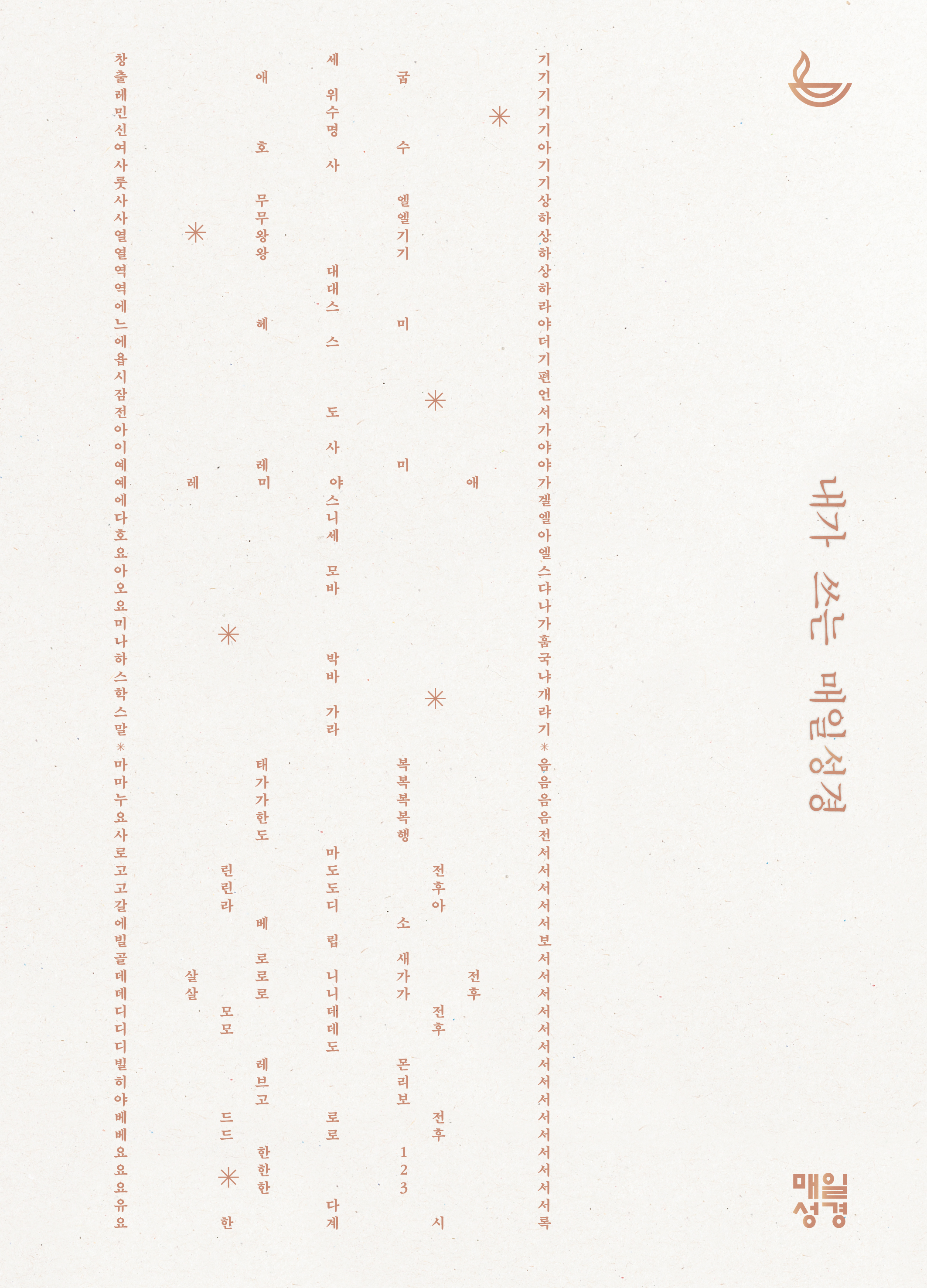 c8719688-1a1e-4fa6-820d-a6e23486f537.jpg