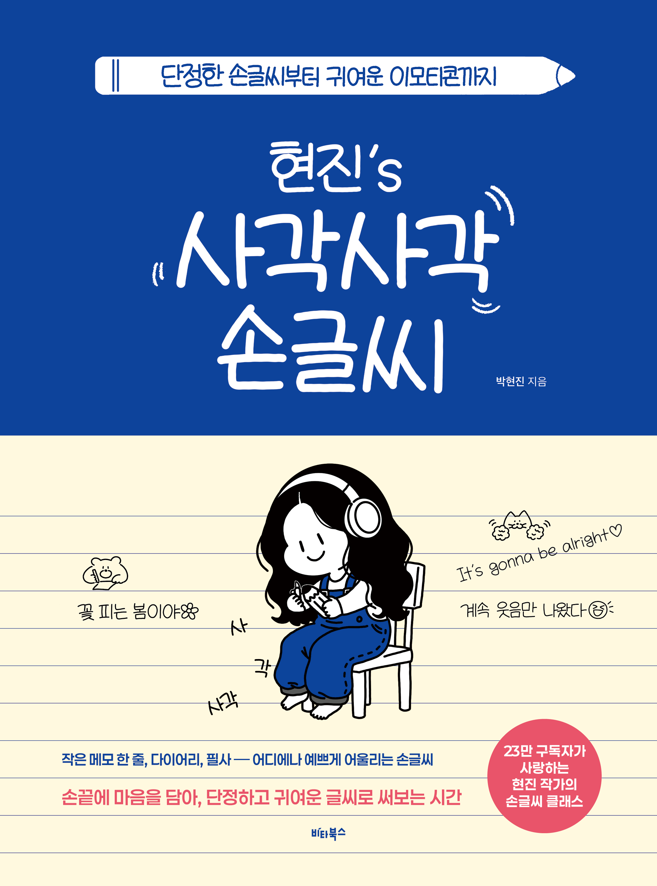 s 簢簢 ձ۾ -  ձ۾ Ϳ ̸Ƽܱ