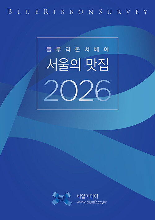 ���縮�������� ������ ���� 2026