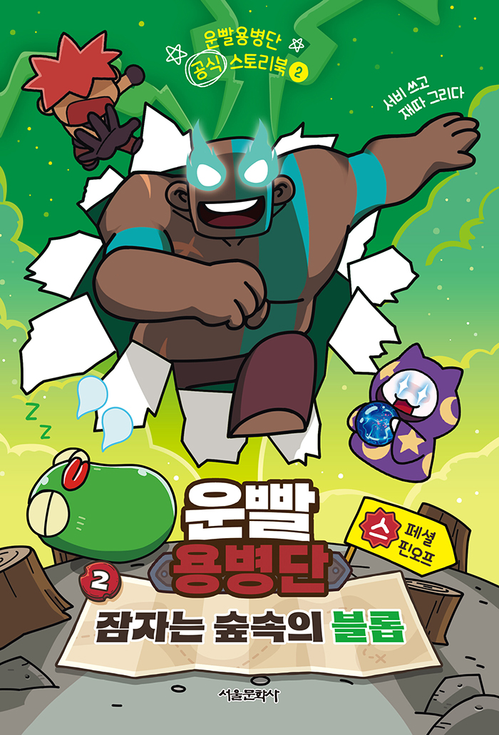 ddfee261-e419-49c3-bb2d-87a973c363d2.jpg