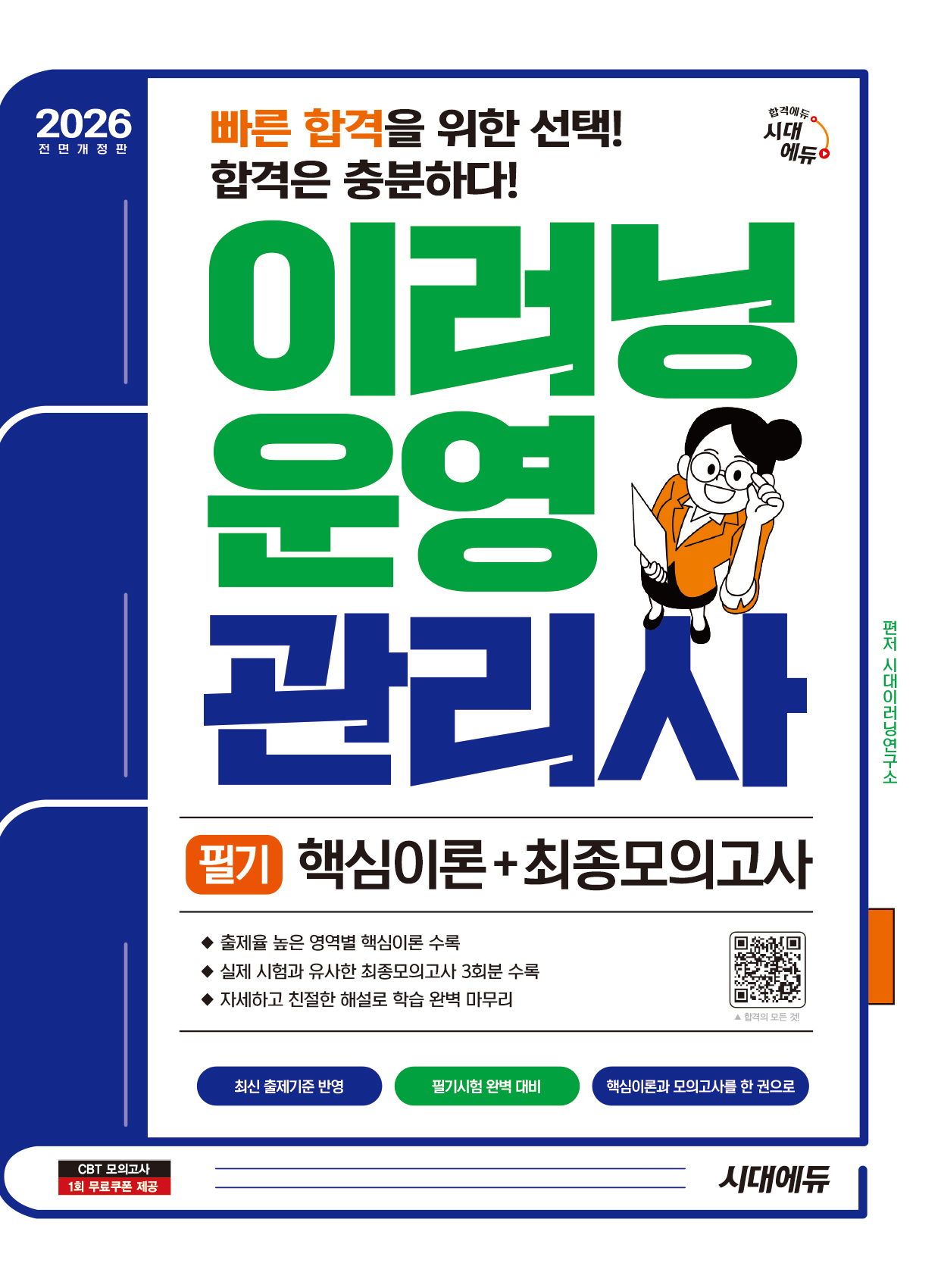 e3db6aaf-7478-4433-a92d-36f696b9bd96.jpg