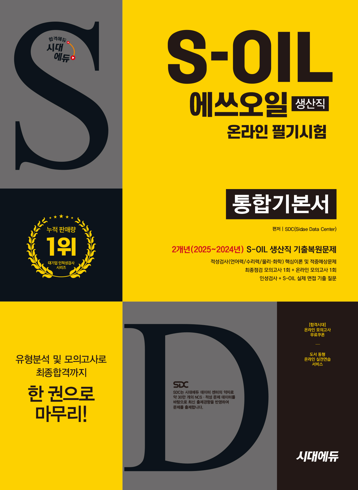 e7c23838-88a2-44a5-a418-ae987233fe2d.jpg