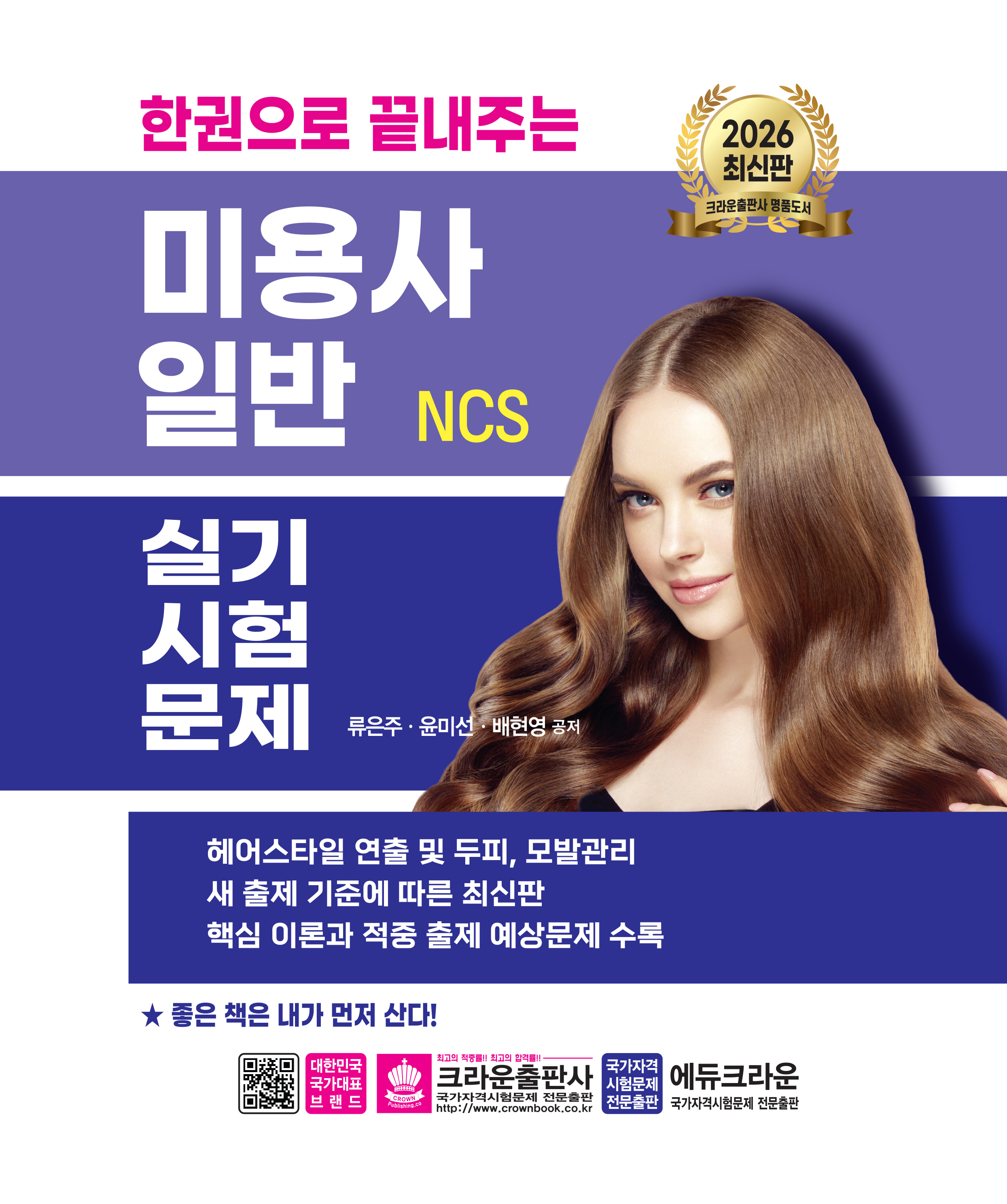 ec881580-1462-4b75-82bd-b27de47db952.jpg