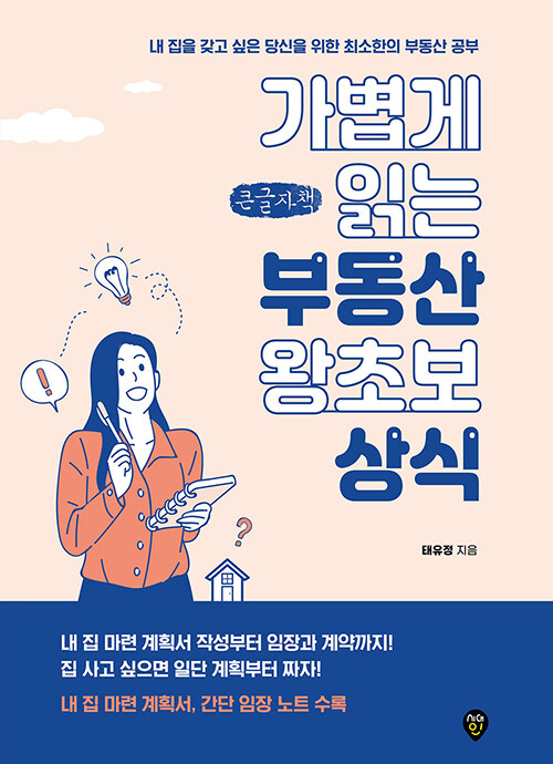 10131eed-51bc-48a1-a39c-c4940c8a16d4.jpg