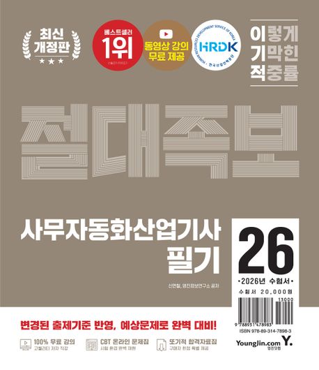 �̱��� �繫�ڵ�ȭ������ �ʱ� ��������(2026)