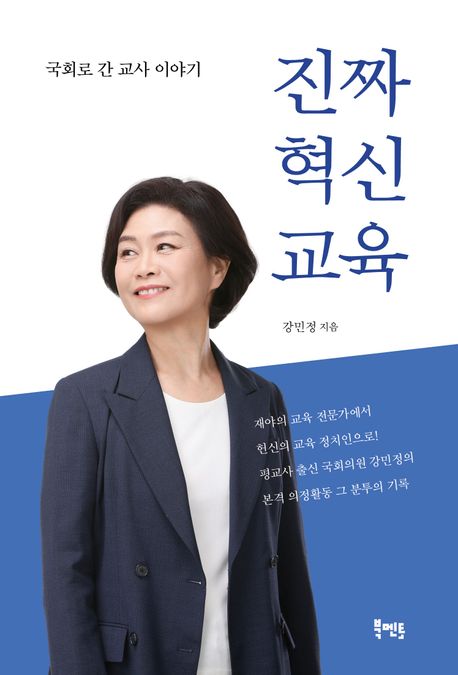 1ceffb31-04a7-48f5-9271-5ab8491995ea.jpg