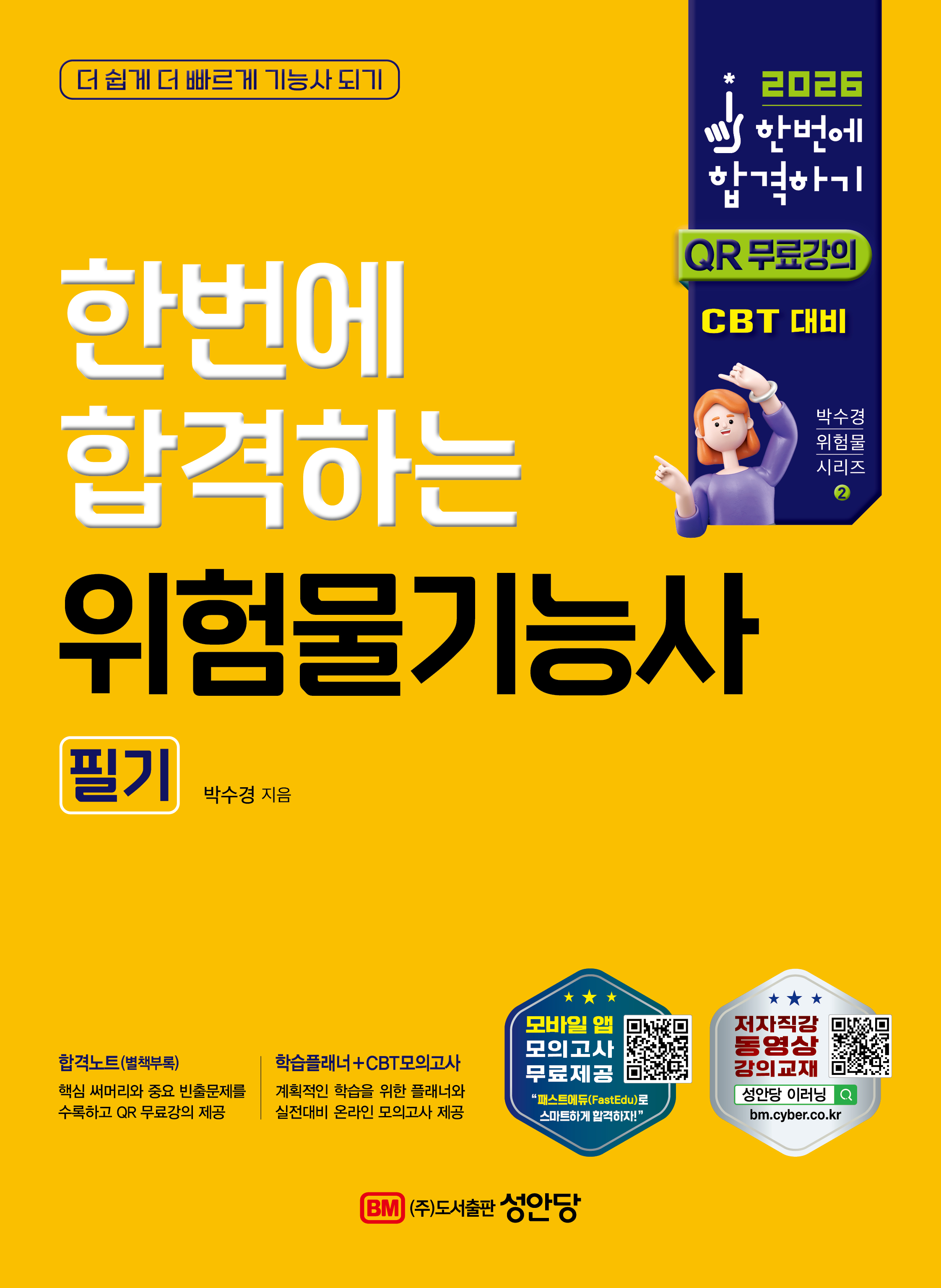 2590484b-506f-43cb-90c2-2b07ef7ebf68.jpg