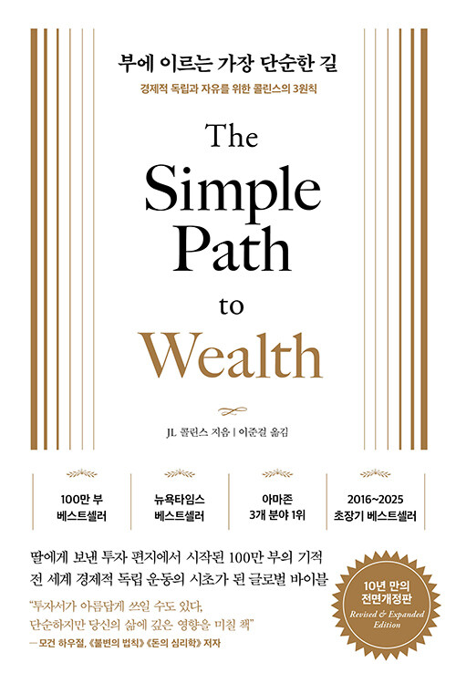 �ο� �̸��� ���� �ܼ��� �� - ������ ������ ������ ���� �ݸ����� 3��Ģ