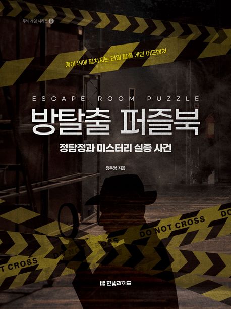 ��Ż�� ����� : ��Ž���� �̽��͸� ���� ��� - ���� ���� �������� ���� Ż�� ���� ��庥ó(��..