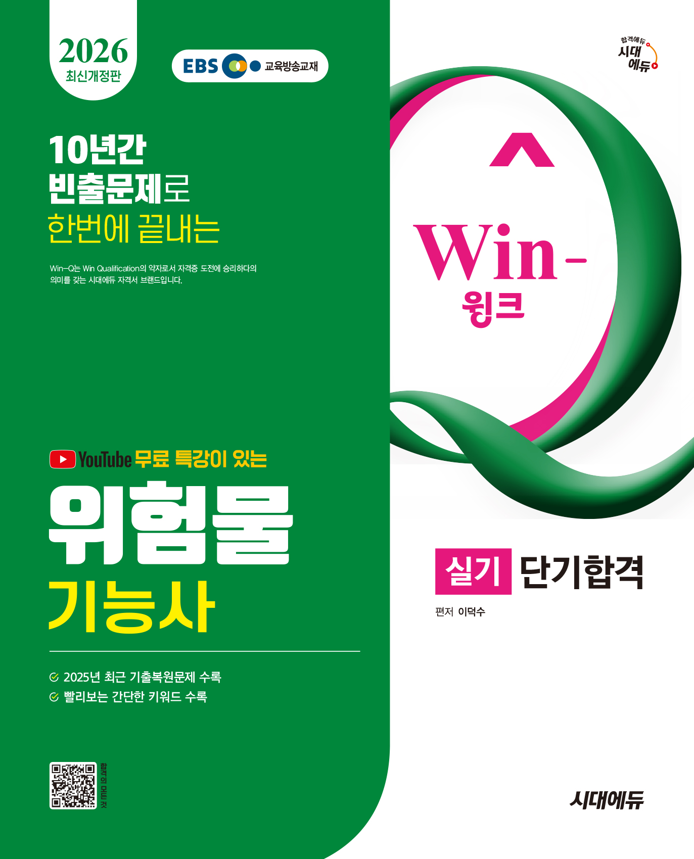 395654f2-cd01-4d8a-a0d7-0821ee6c4fb3.jpg