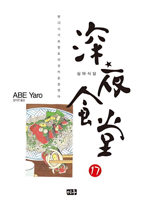 3af6c218-e47a-4da7-b130-19399355c4af.jpg