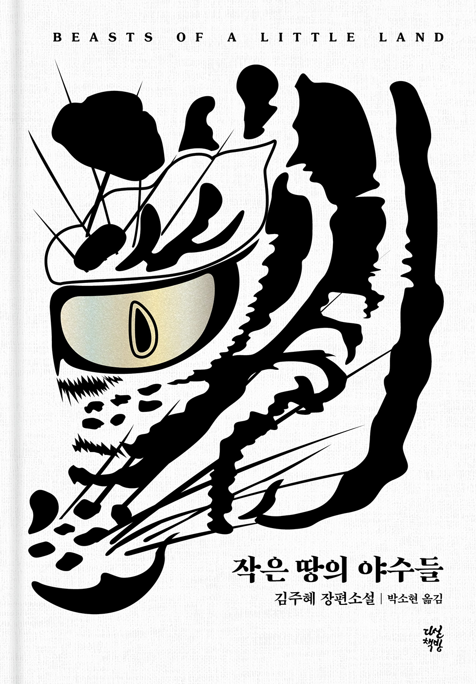 ���� ���� �߼��� (��Ŀ�� Ư����)