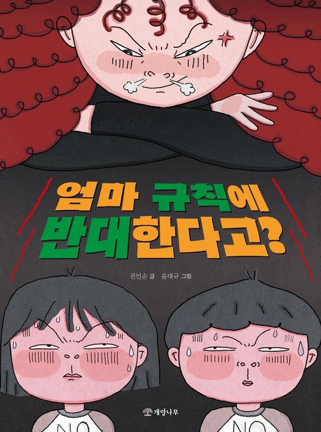 53f1da2e-e2d5-443f-a454-380315fc94c9.jpg