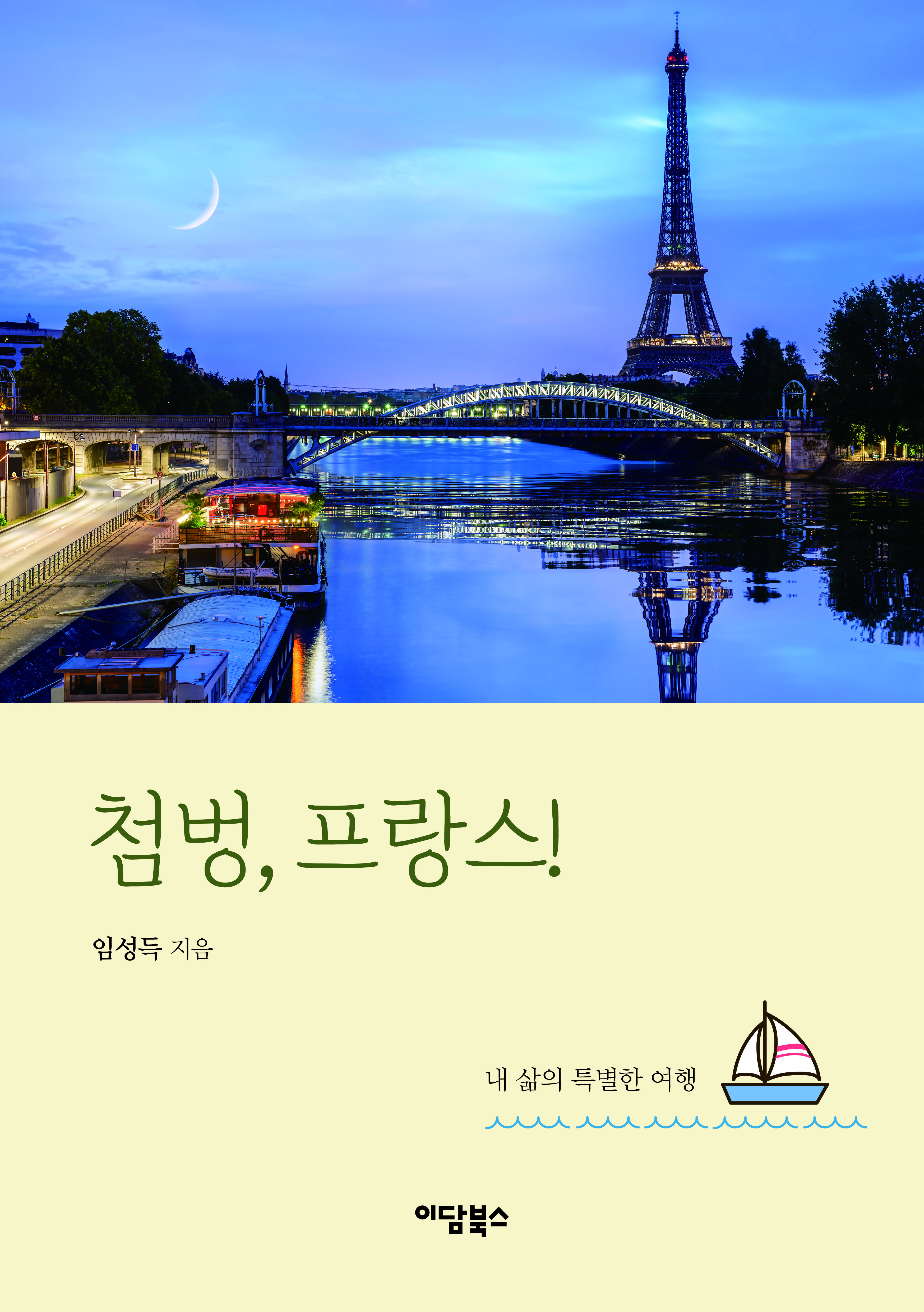 5464498d-cde0-407a-b458-f2e4e49519d2.jpg